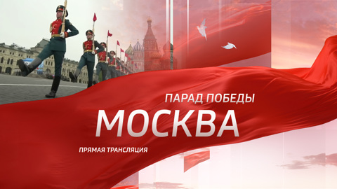 9 мая в военных парадах примут участие свыше 60 тыс. военнослужащих