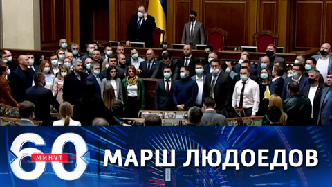 Рада отклонила законопроект о запрете символики СС на Украине