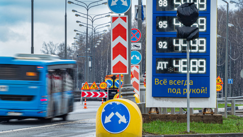 Минэнерго подготовит предложения по стабилизации ситуации на топливном рынке