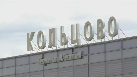 В Екатеринбурге задержали вылет нескольких рейсов