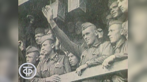 Возвращение первого эшелона с демобилизованными солдатами 21 июля 1945 года в Москву