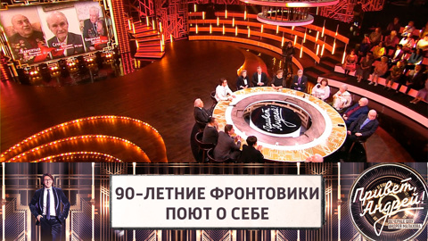 Этот день мы приближали, как могли: песню о Победе исполняют ветераны