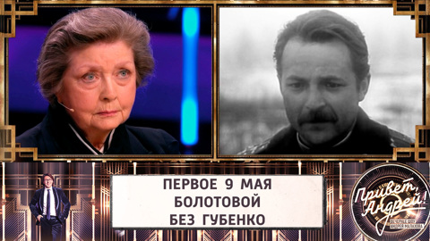 Жанна Болотова рассказала, за что никогда не сможет себя простить