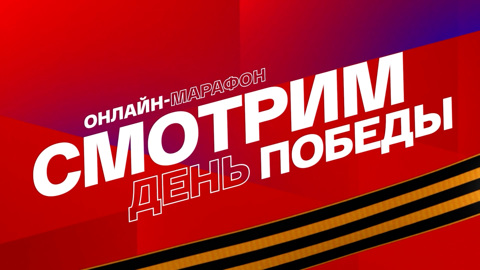 Часть 1