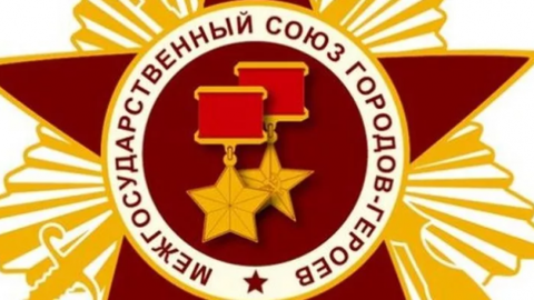 Путин подписал указ о присвоении почетного звания "Город трудовой доблести" 12 городам