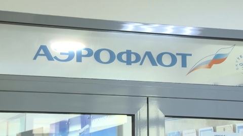 Аэрофлот принял решение продлить элитные уровни программы "Аэрофлот Бонус"