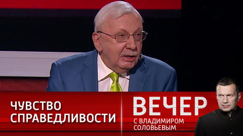 Эксперт: справедливое возмездие – это высшая мера наказания