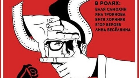 Конец фильма