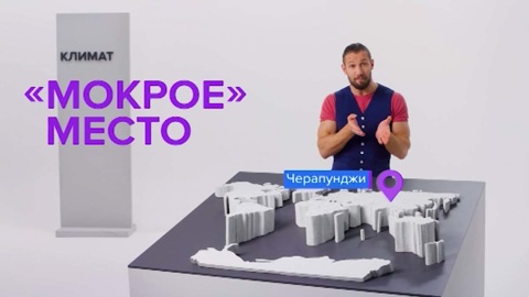 Дождь