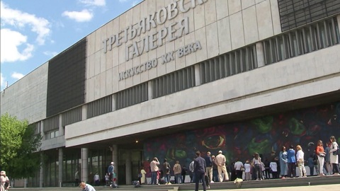 Огромный мурал появился на фасаде Третьяковской галереи на Крымском валу