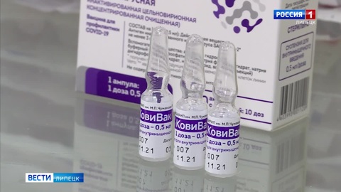 "КовиВак" вновь стала доступна для прививки от коронавируса в Москве