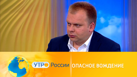 В Госдуме призвали усилить ответственность за "опасное вождение"