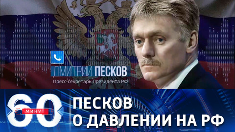 В Кремле оценили слова Лукашенко о попытках Запада "раскачать" ситуацию в РФ