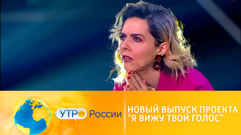 Певец или лжец: новый выпуск шоу "Я вижу твой голос" – уже сегодня