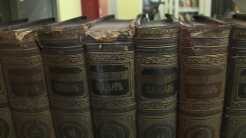 В Иркутской библиотеке имени Распутина реставрируют редкие книги