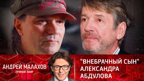 "Внебрачный сын" Александра Абдулова рассказал о романе матери с актером