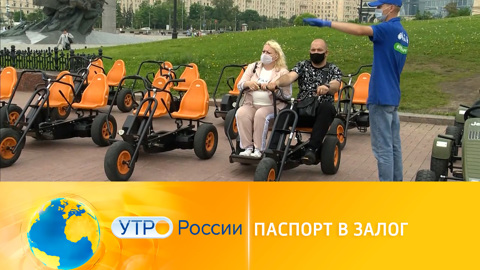Паспорт в залог: чем может обернуться передача документа в чужие руки