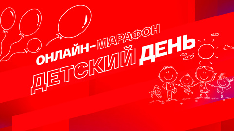 Часть 1