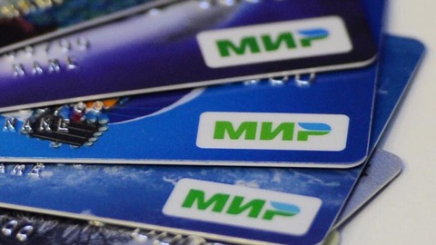 С 1 июля социальные выплаты будут зачисляться только на карты "Мир"