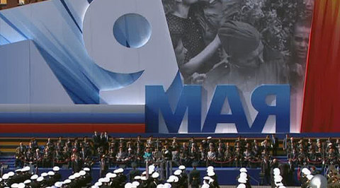 Москва. Парад к 68-й годовщине Победы