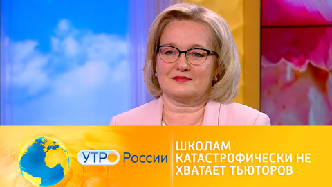 Актуальные проблемы инклюзивного образования