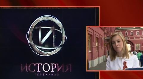 Новый телеканал "История" начинает вещание