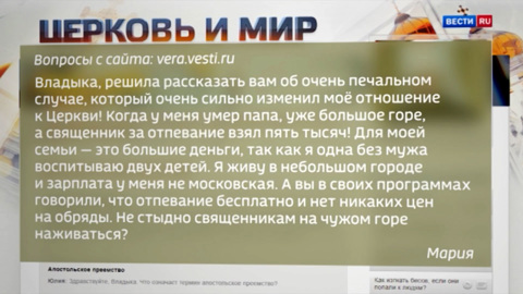 Что ждут в РПЦ от встречи Путина и Байдена