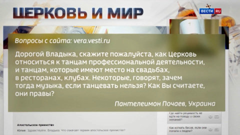 Что ждут в РПЦ от встречи Путина и Байдена