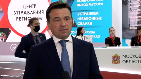 Воробьев: для нас прозвучал очень важный сигнал