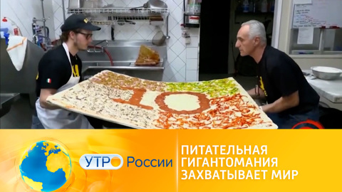 Самые необычные гастрономические рекорды