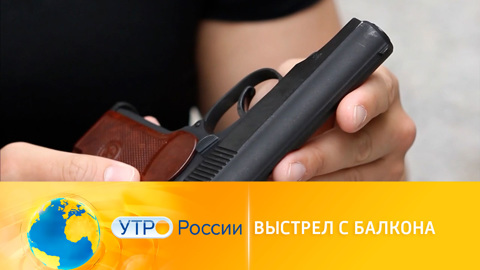 Пробелы в культуре обращения с оружием