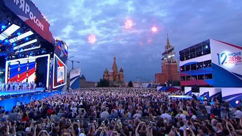 Единство народа
