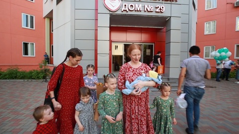 Большая семья