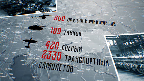Венгрия. Знаменосцы победы
