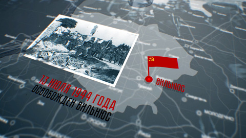 Литва. Знаменосцы победы