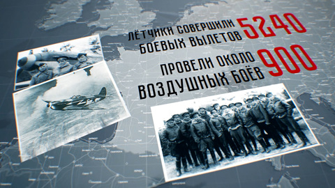 Франция. Знаменосцы победы