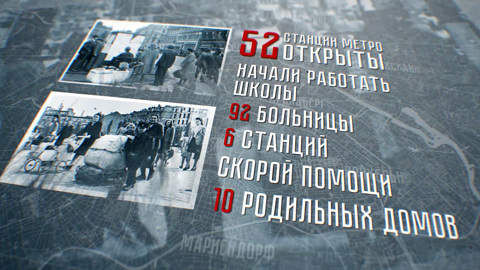 Германия. Знаменосцы победы. Часть 2