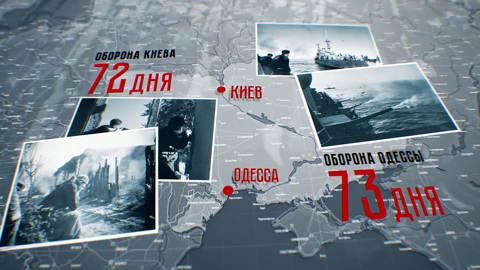 Украина. Знаменосцы победы