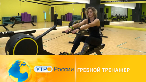 Тренировки на гребном тренажере