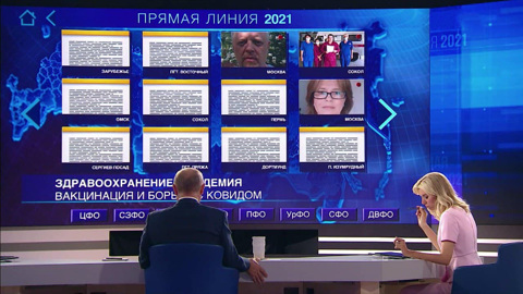 Более двух миллионов обращений поступило на "Прямую линию с Владимиром Путиным"