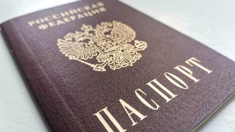Россиянам разрешили не ставить в паспорт отметки о браке и детях до 14 лет