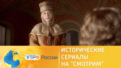 Платформа "Смотрим" дарит кинопутешествие в прошлое