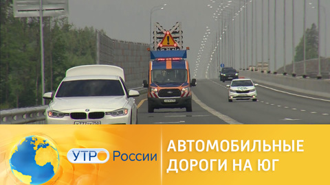 Аварийные комиссары бесплатно помогают на дорогах