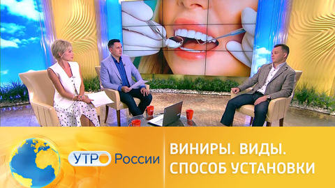 Главное о винирах: виды, установка, плюсы и минусы
