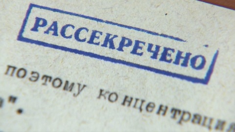 Выставочный зал федеральных архивов показывает коллекцию уникальных документов