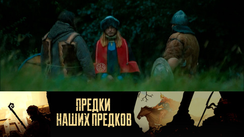 Государство Само. Первое славянское