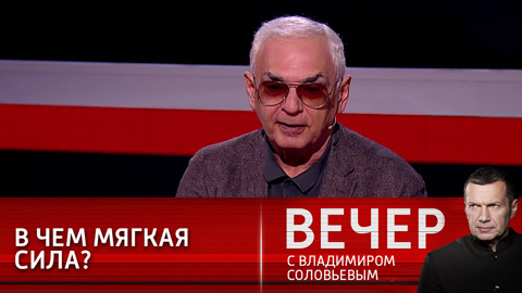 Шахназаров: советский период был одним из самых великих в истории