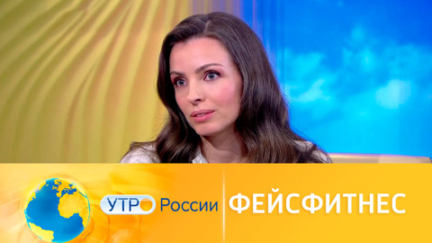 Фейсфитнес: действительно ли он работает?