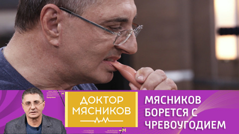 "Хватит жрать!": борьба Александра Мясникова с чревоугодием