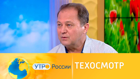 Автоэксперт рассказал о будущем техосмотра